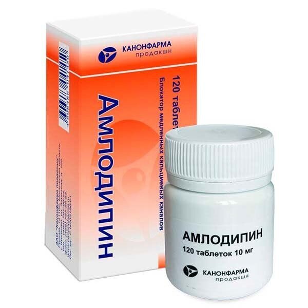 Амлодипин Канон таблетки 10 мг 120 шт.