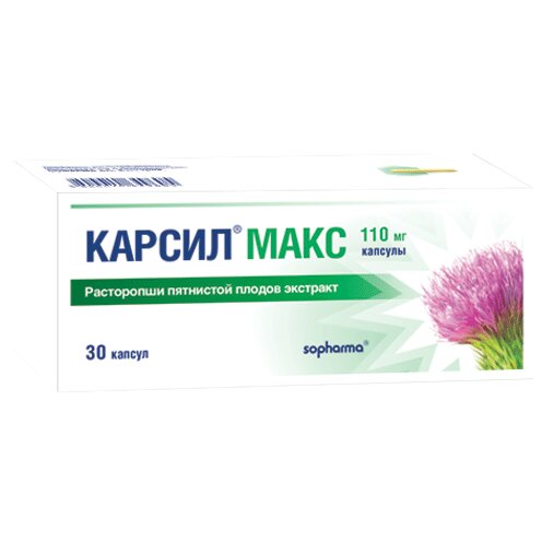 Карсил Макс капсулы 110 мг 30 шт.