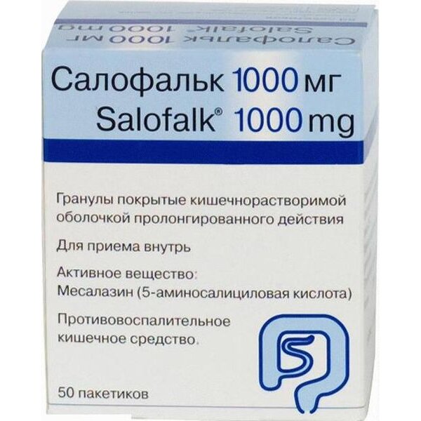 Салофальк 1000 мг пакетики 50 шт. гранулы, покрытые кишечнорастворимой оболочкой пролонгированного действия