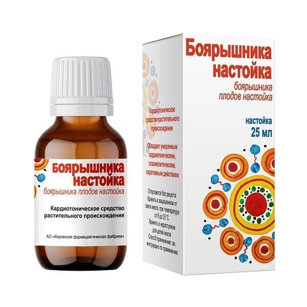 Боярышника настойка 25 мл