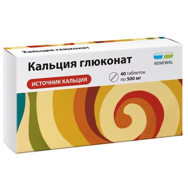 Кальция глюконат Реневал таблетки 500 мг 40 шт.