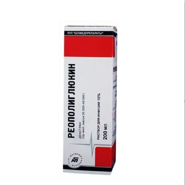 Реополиглюкин раствор для инфузий 10% 200 мл