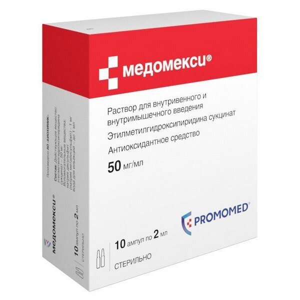 Медомекси раствор для внутривенно внутримышечно введения 50 мг/мл 2 мл ампулы 10 шт.