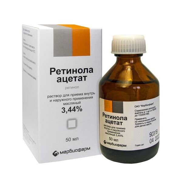 Ретинола ацетат 3,44 % 50 мл раствор для приема внутрь и наружного применения масляный флакон 1 шт.