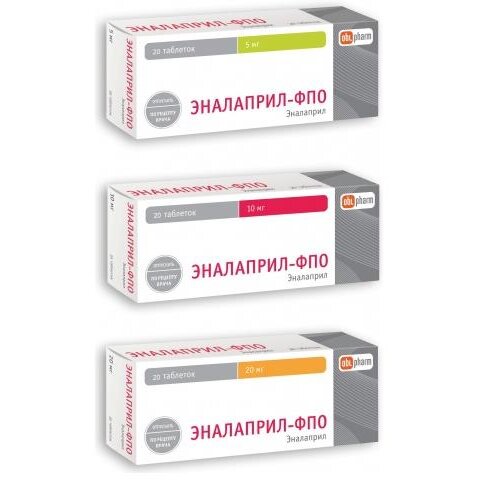 Эналаприл-ФПО таблетки 20 мг 20 шт.