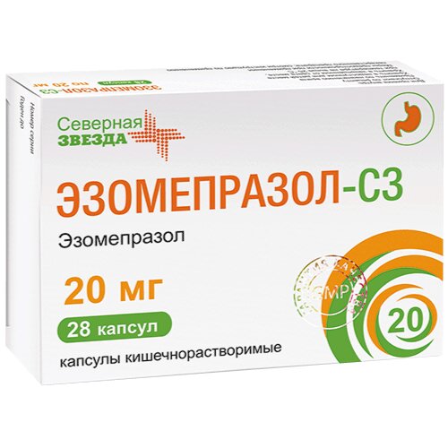 Эзомепразол-СЗ капсулы 20 мг 28 шт.