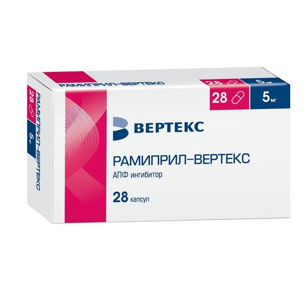 Рамиприл-Вертекс капсулы 5 мг 28 шт.