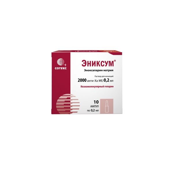 Эниксум раствор для инъекций 2000 Анти-Ха МЕ/мл 0,2 мл ампулы 10 шт.