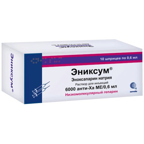 Эниксум раствор для инъекций 6000 Анти-Ха МЕ/мл 0,6 мл шприц с устройством защиты иглы 10 шт.