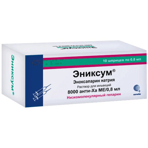 Эниксум раствор для инъекций 8000 Анти-Ха МЕ/0,8 мл шприц 10 шт.