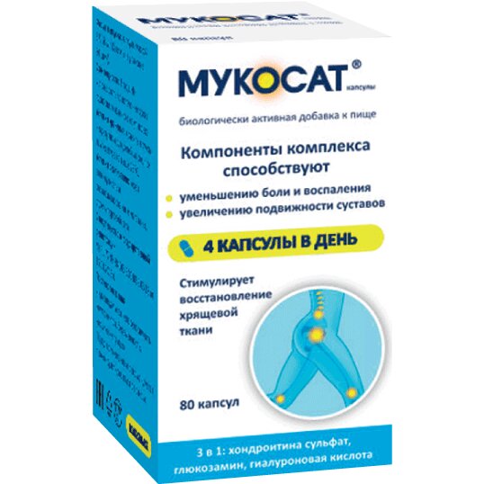 Мукосат капсулы 80 шт.