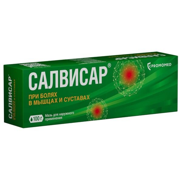 Салвисар мазь для наружного применения 100 г