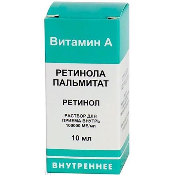 Ретинола пальмитат 100000 МЕ/мл 10 мл раствор для приема внутрь масляный флакон 1 шт.