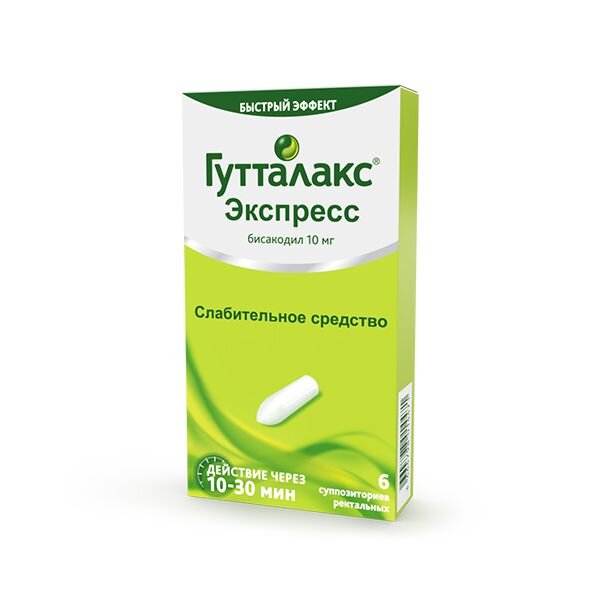 Гутталакс Экспресс суппозитории ректальные 10 мг 6 шт.