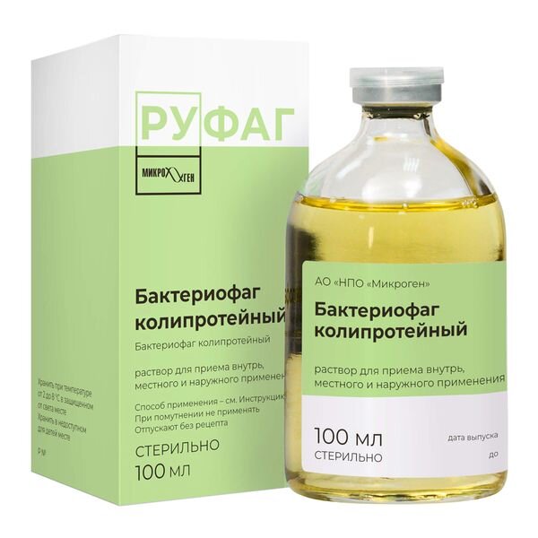 Бактериофаг колипротейный жидкий 100 мл