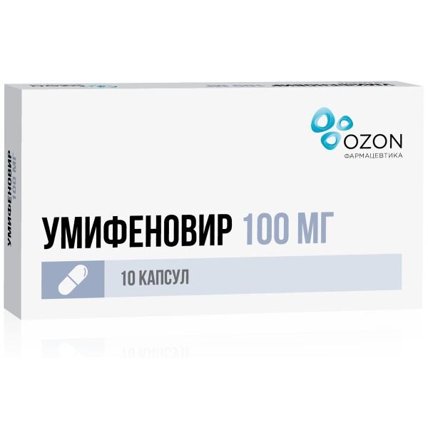 Умифеновир капсулы 100 мг 10 шт.