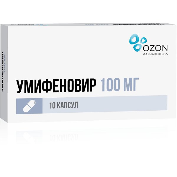 Умифеновир капсулы 100 мг 20 шт.