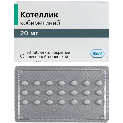Котеллик таблетки 20 мг 63 шт.