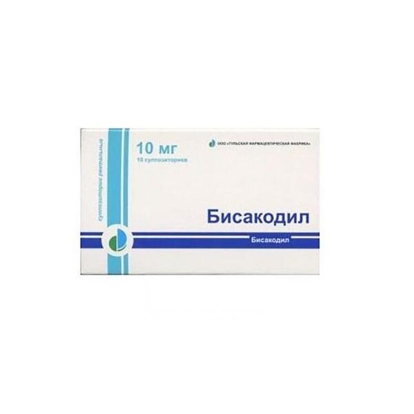 Бисакодил суппозитории ректальные 10 мг 10 шт.