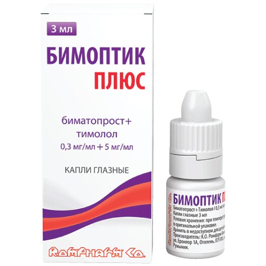 Бимоптик плюс капли глазные 0,3+5 мг/мл 3 мл