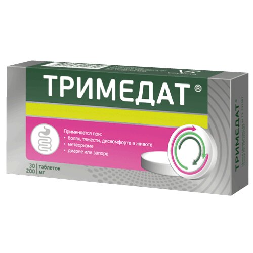 Тримедат таблетки 200 мг 30 шт.