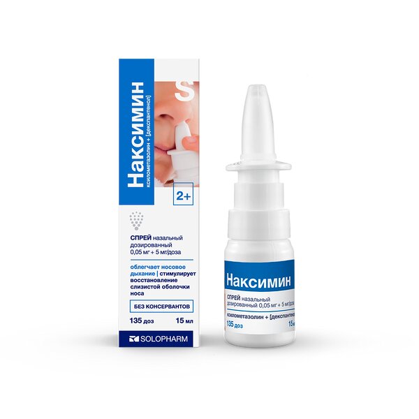 Наксимин спрей назальный 0,05+5 мг/доза 15 мл