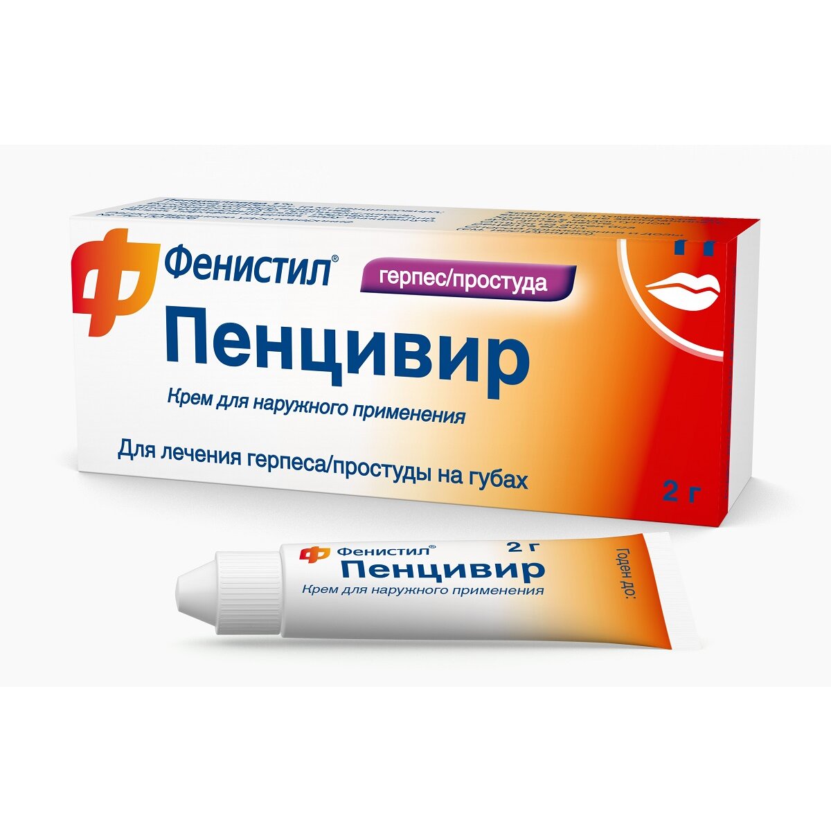 Фенистил Пенцивир крем 1% 2 г