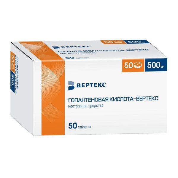 Гопантеновая кислота-Вертекс таблетки 500 мг 50 шт.