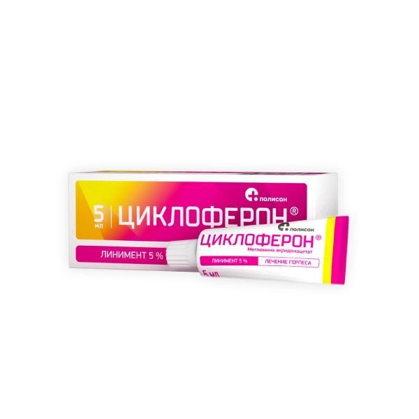Циклоферон линимент 5% 5 мл