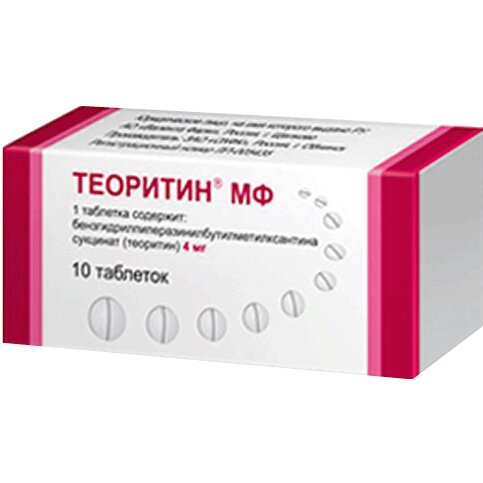 Теоритин МФ таблетки 4 мг 10 шт.