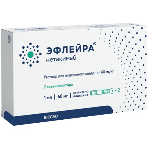 Эфлейра раствор для подкожного введения 60 мг/мл шприц-ручка 1 мл 2 шт.