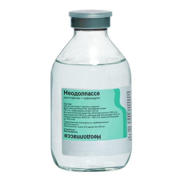 Неодолпассе раствор для инфузий 75мг+30мг 250мл 5 шт.