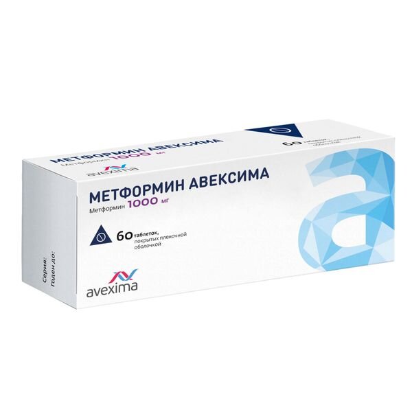Метформин Авексима таблетки 1000 мг 60 шт.