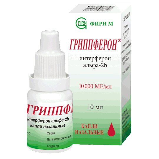 Гриппферон капли назальные 10000 МЕ/МЛ 10 мл