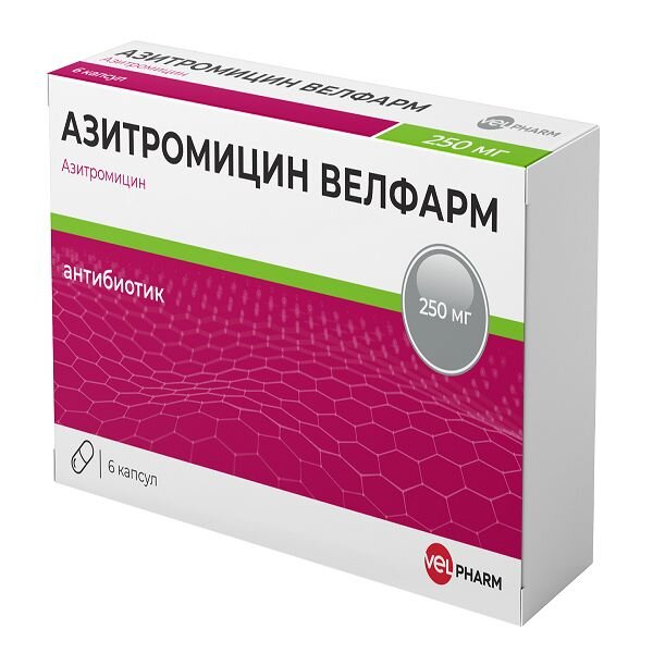 Азитромицин Велфарм капсулы 250 мг 6 шт.
