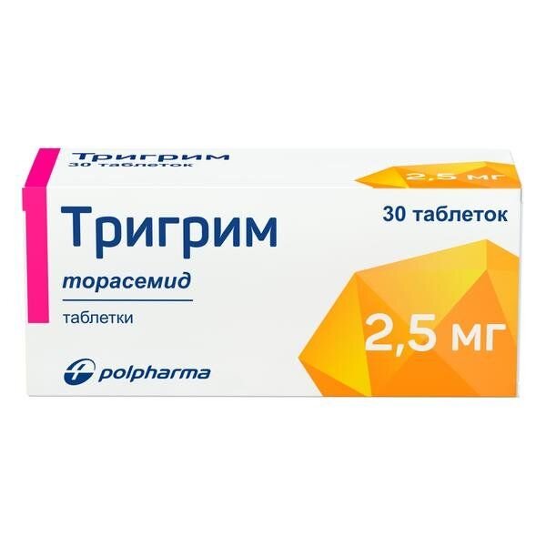 Тригрим таблетки 2,5 мг 30 шт.