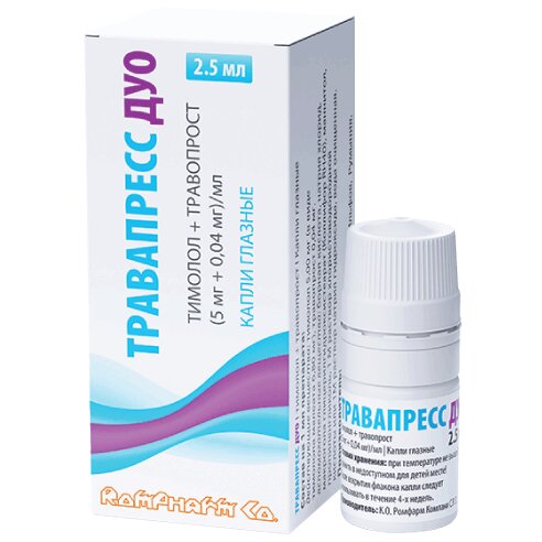 Травапресс Дуо капли глазные 5+0,04 мг/мл 2,5 мл