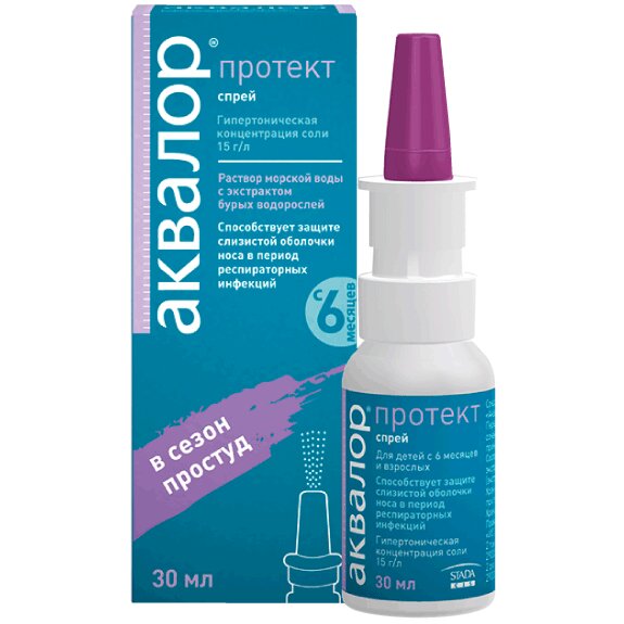 Аквалор Протект спрей назальный 30 мл