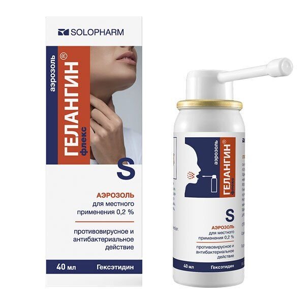 Гелангин Флекс аэрозоль для местного применения 0,2% 40 мл