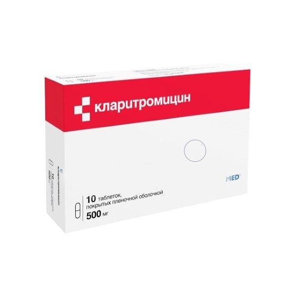 Кларитромицин таблетки 500 мг 10 шт.