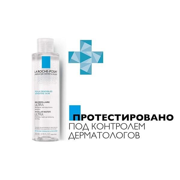 Мицеллярная вода La Roche-Posay Ultra Sensitive 200 мл