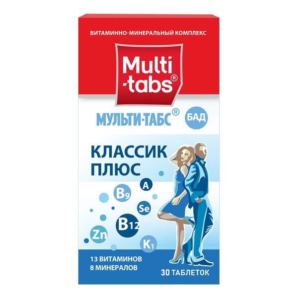 Мульти-Табс Классик Плюс таблетки 30 шт.