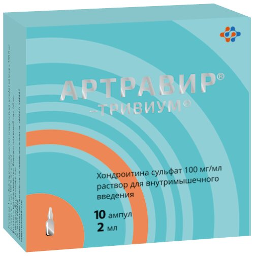 Артравир-тривиум раствор для внутримышечного введения 100 мг/мл ампулы 2 мл 10 шт.