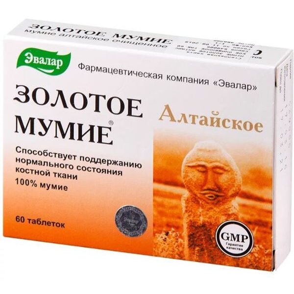 Золотое Мумие Эвалар алтайское очищенное таблетки 200 мг 60 шт.