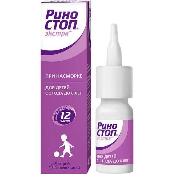 Риностоп Экстра спрей назальный 0,025% 15 мл
