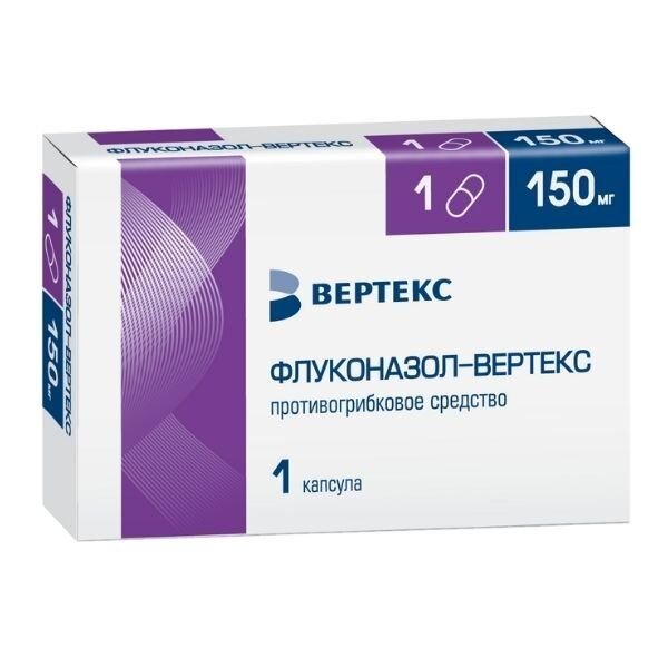 Флуконазол-Вертекс капсулы 150 мг 1 шт.