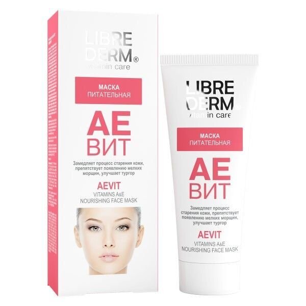 Маска для лица Librederm Аевит питательная 75 мл