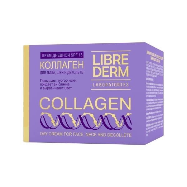Крем для лица дневной Librederm Collagen SPF15 омолаживающий 50 мл