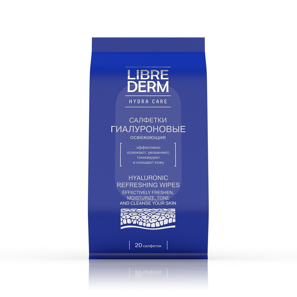 Влажные салфетки Librederm Hyaluronic 20 шт.