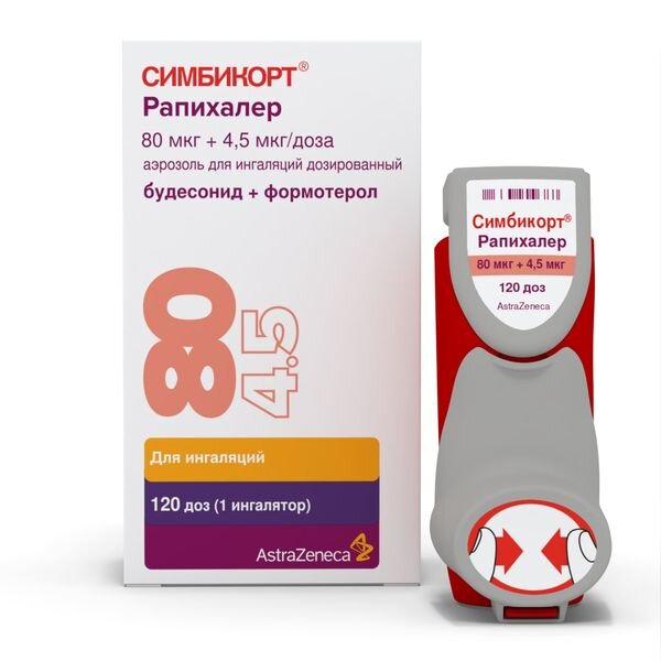 Симбикорт Рапихалер аэрозоль для ингаляций 80 мкг+4,5 мкг/доза 120 доз